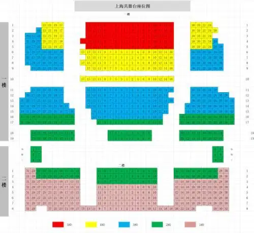 34327上海共舞台音乐剧马不停蹄的忧伤Ⅱ售票状态出售中