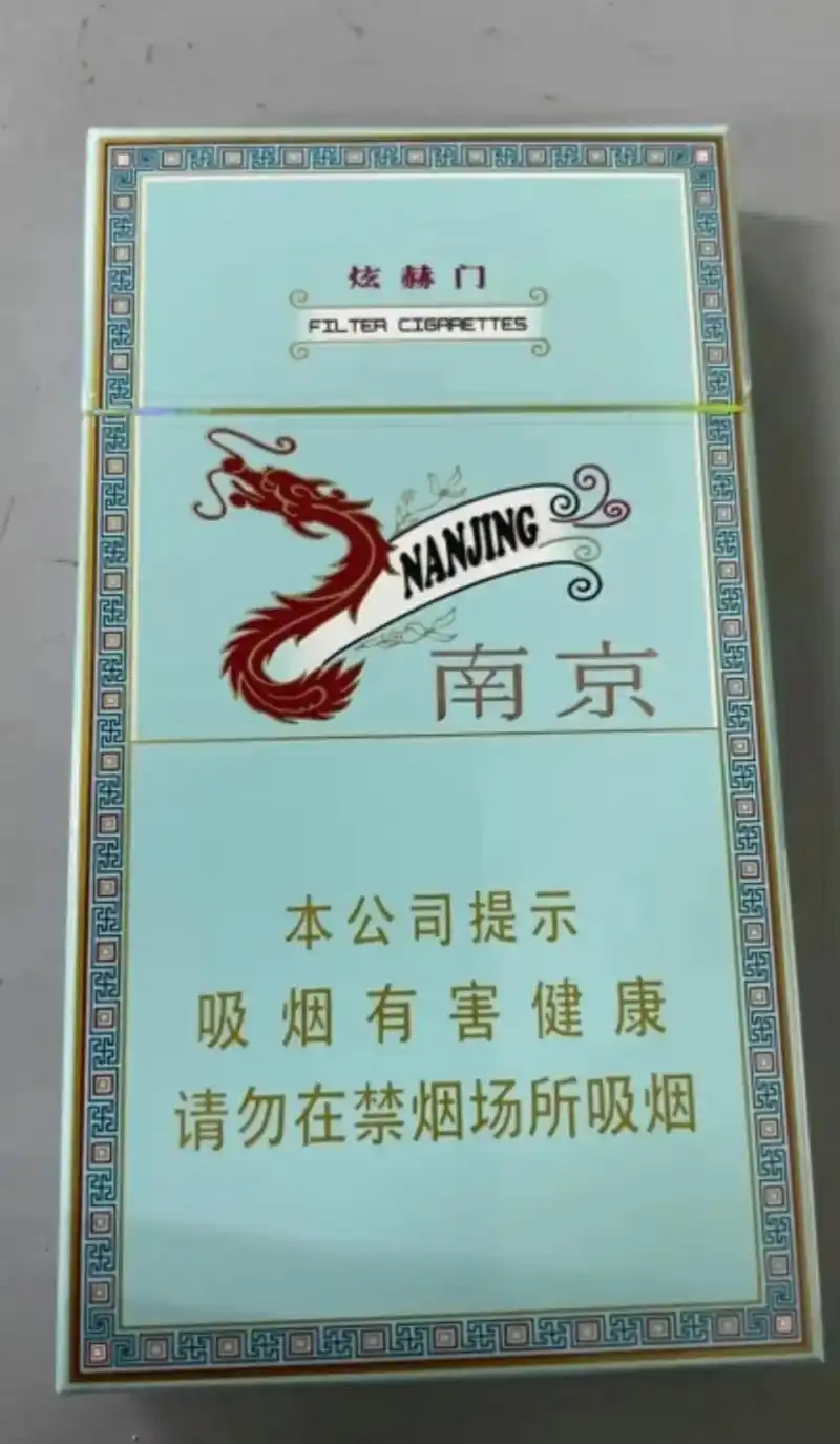 抽烟只抽炫赫门……………….  - 抖音