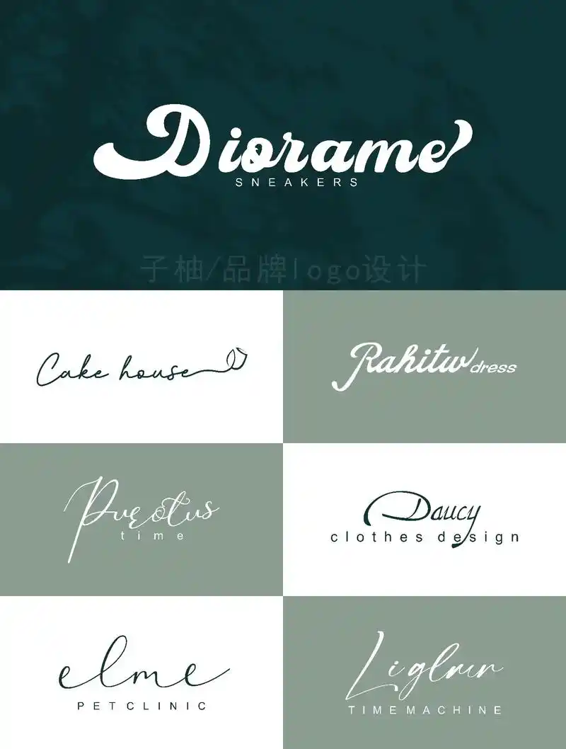 原创手写英文logo设计