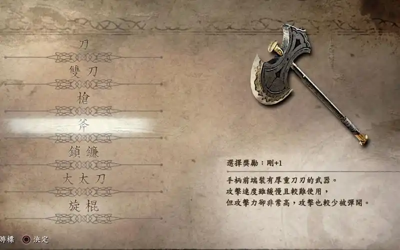 常态凶陀螺仁王121无间狱999不清debuff