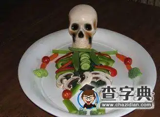 这道菜叫做清蒸骷髅呵 - 搞笑图片 - 查字典