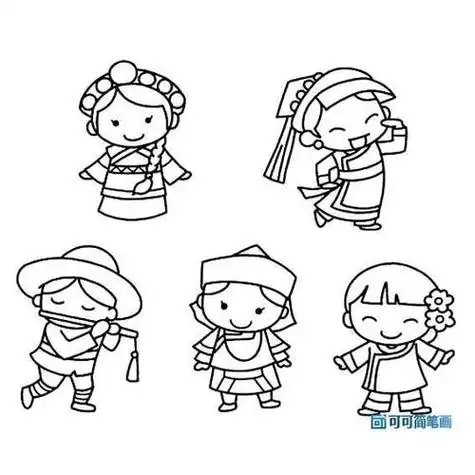 满族女孩简笔画步骤图少数民族人物画简笔画少数民族简笔画 少数民族