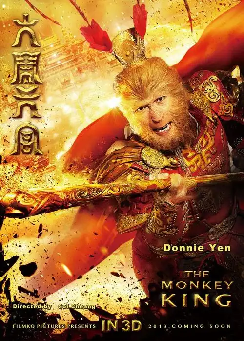 西游记之大闹天宫(he monkey king – international)迅雷bt中英双字