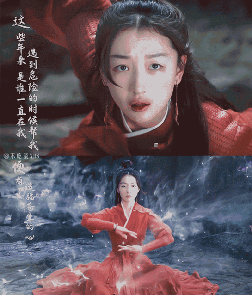 周冬雨首部古装剧##周冬雨演的上古