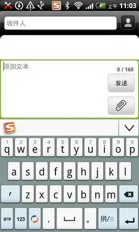 vivoz5搜狗输入法vivo定制版输入法搜狗下载电脑版2022已更新今日热点