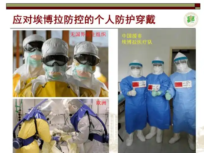 胡国庆课堂医务人员个人防护对医院建筑设计的要求