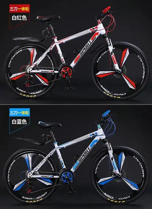 捷马自行车 山地自行车成人双碟刹减震越野变速车轻便赛车男学生女