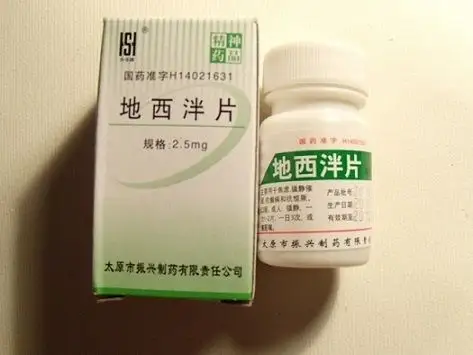 安定怎么减量_药源网