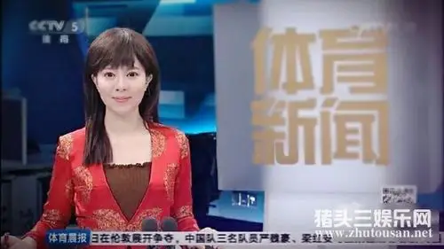 栏目体育解说员比赛中取得第一名而受到关注,2008年程雨涵被曝和张斌