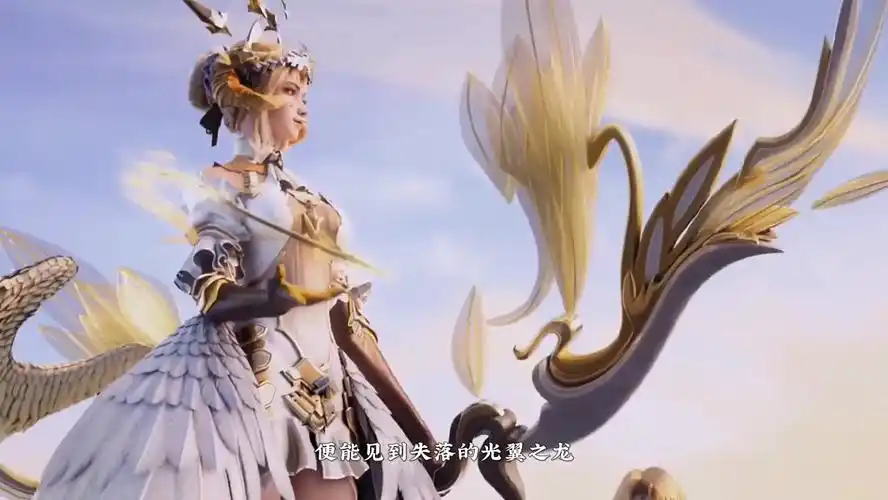 王者荣耀伽罗新皮肤炽翼辉光