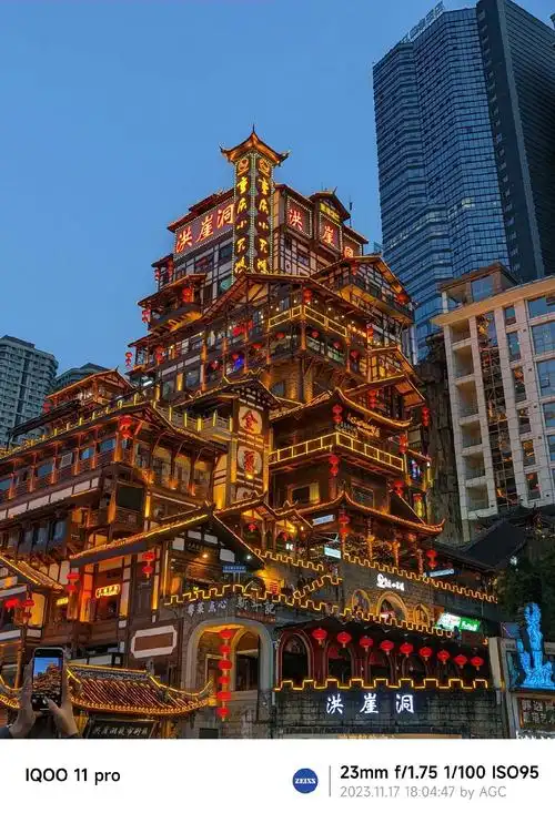 重庆网红打卡地,免费景点洪崖洞#重庆洪崖洞夜景#重庆dou知 - 抖音