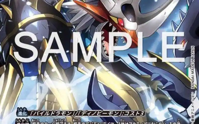 帝皇龙甲兽:龙形态