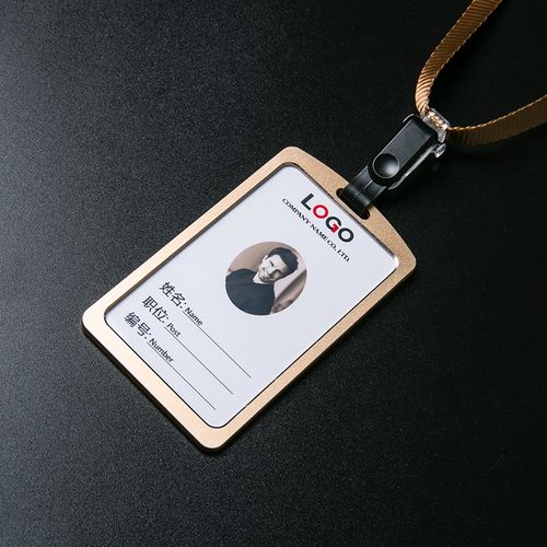 工牌卡套工作牌挂绳胸卡员工胸牌定制工作证铝合金证件套公司挂牌