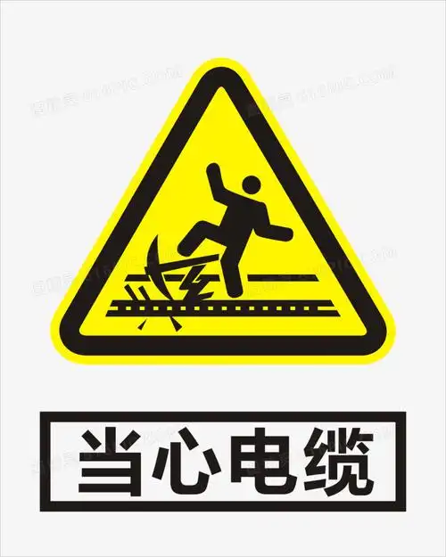 ai授权方式: 不可商用i电线电缆当心触电科技电缆电缆当心触电标志