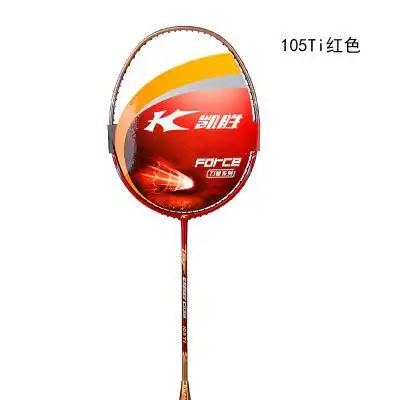 kason凯胜105ti进攻型钛合金高碳纤维羽毛球拍