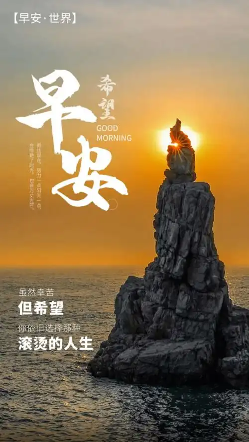 朋友圈充满正能量的精辟语录句句鼓励人心