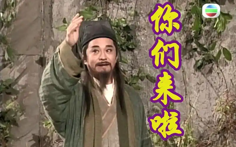 万恶之源盘点岳不群五大名场面诶你们来啦