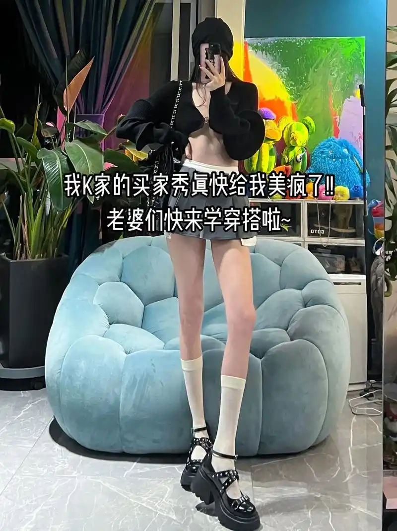 『买家秀合集』谁会拒绝看大长腿美女啊!