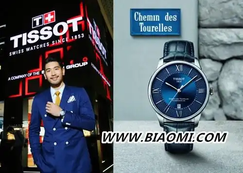 完美型男高以翔 都戴什么表?