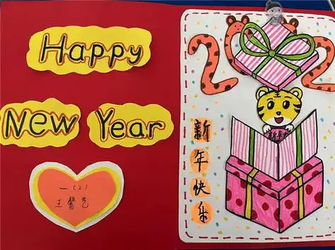怎么画新年贺卡最漂亮 怎么画新年贺卡最漂亮简单