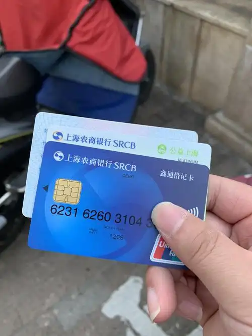 上海农商银行0额度已经激活 - 其它银行讨论区 - 我爱卡论坛