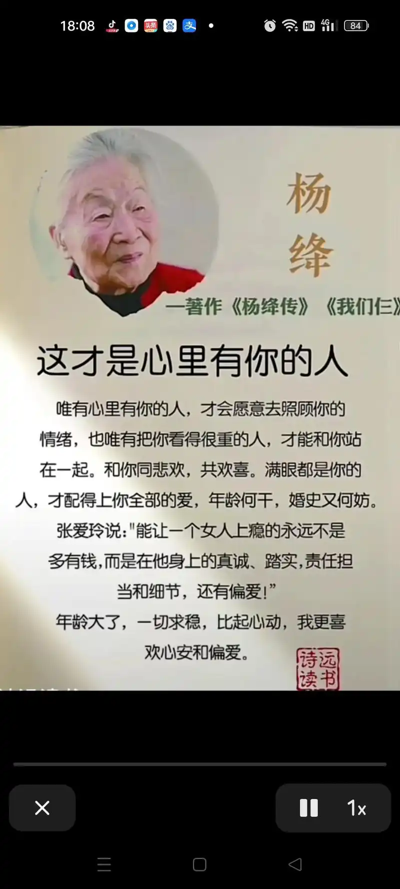 一切都是天意安排 #看淡人生才活的快乐 #感恩一切经历 # - 抖音