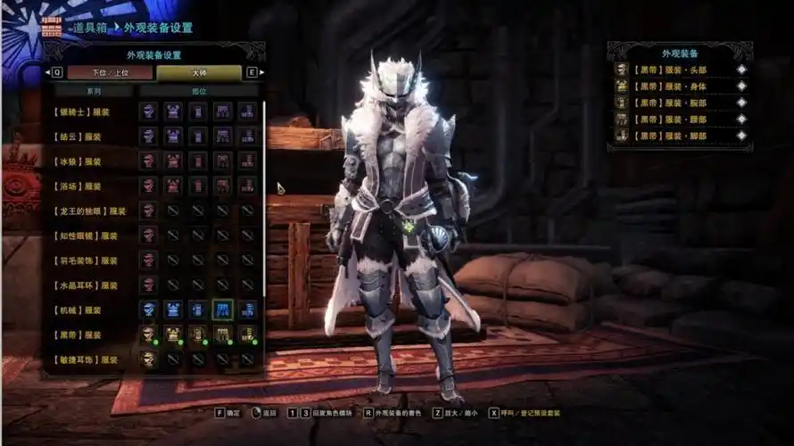 怪物猎人世界冰原霜刃冰牙龙套外观mod分享