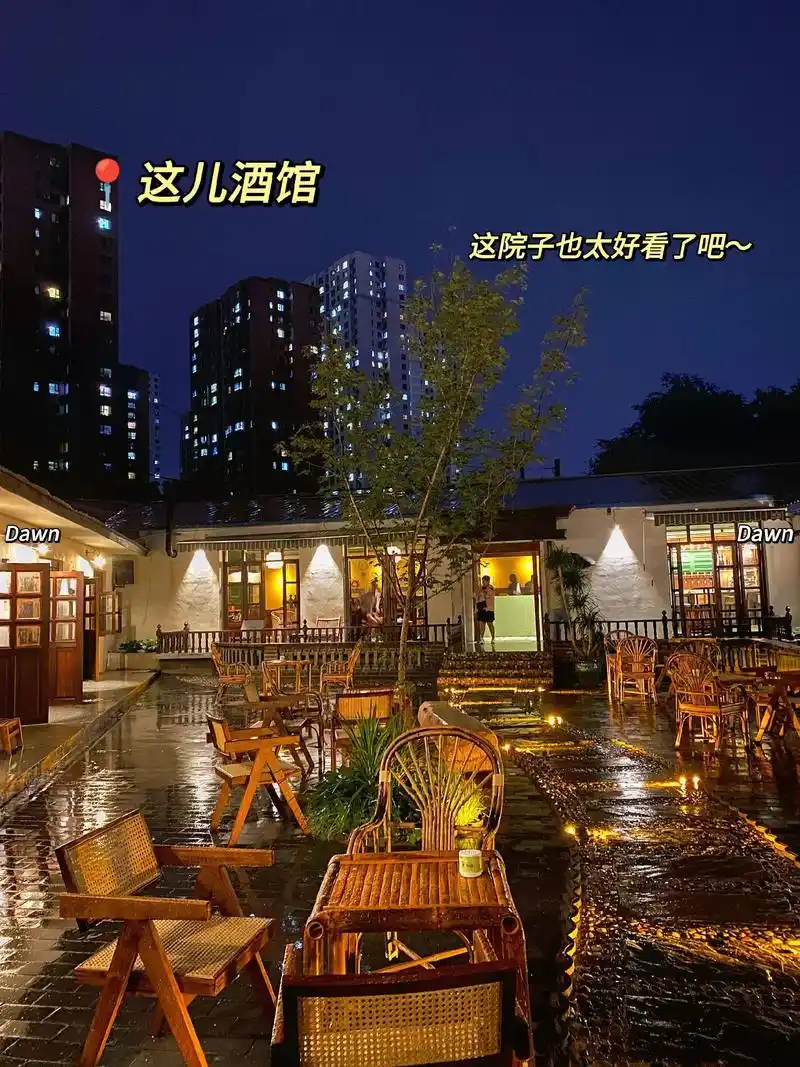 在吉林6015一家不舍得离开的民谣酒馆96.