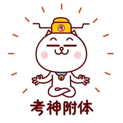 [分享]2019二级建造师模拟考前三页纸