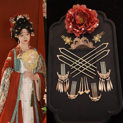 唐朝古代贵妃妃子牡丹绢花头饰发夹发簪发梳组合套装古风唐宋明制