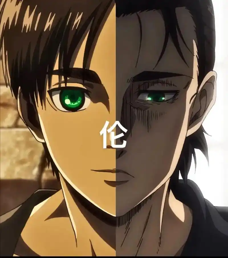 艾伦.#进击的巨人#艾伦 #动漫 自由05 - 抖音