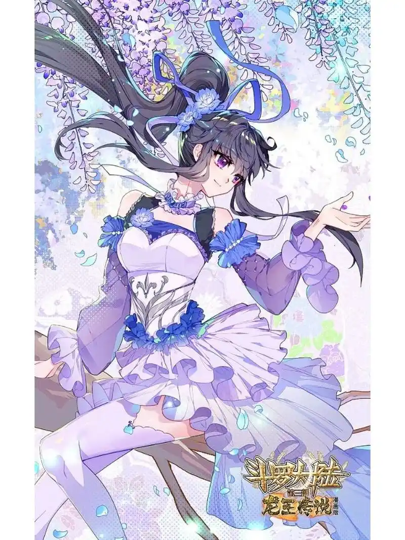 古月娜超高清壁纸 无水印 斗罗大陆3龙王传说 斗罗大陆龙王传说 古月