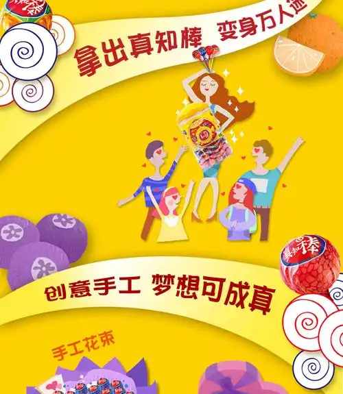 真知棒水果味棒棒糖108支桶装礼盒装糖星空创意糖果零食