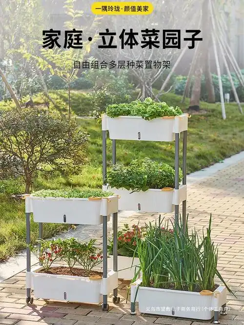 多层花架置物架阳台客厅种菜室内多肉绿萝花盆家庭蔬菜可移动带轮