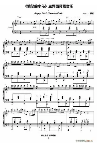 《愤怒的小鸟》主界面bgm 歌谱简谱网
