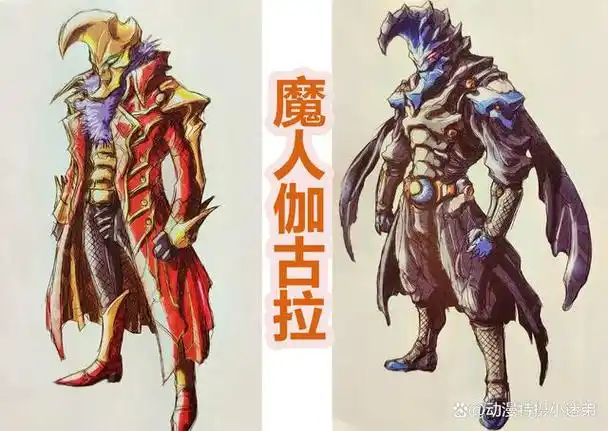 伽古拉作为奥特曼系列人气高的反派!废案有6个,造型都很帅气