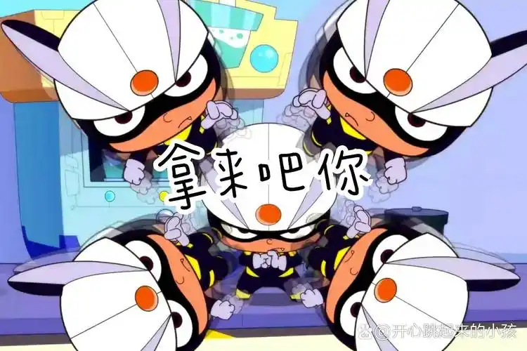 小心超人表情包