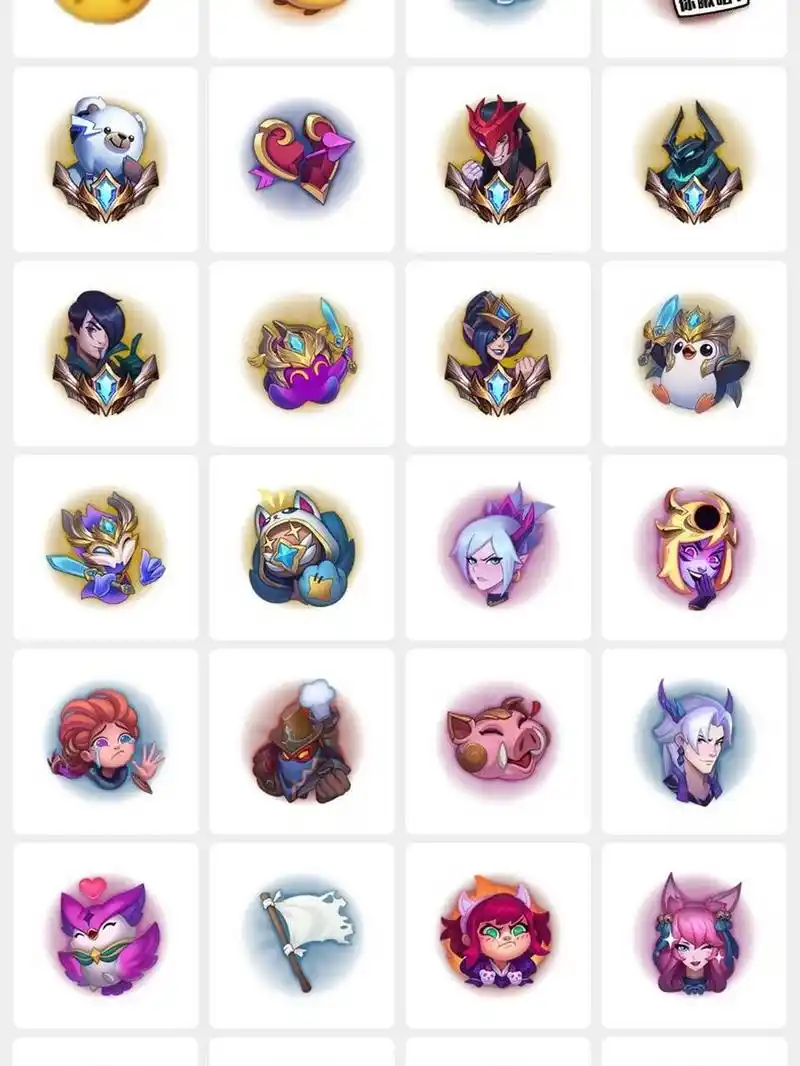 lol英雄联盟表情包 本人是个极度沉迷lol的玩家 祖安区 黄金段 大家