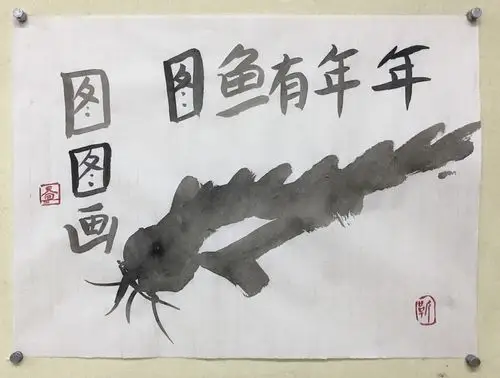 第一次画鲶鱼