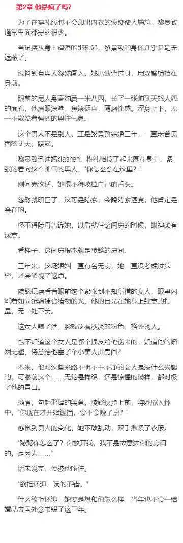 2020-10-3 来自 微博 weibo.com