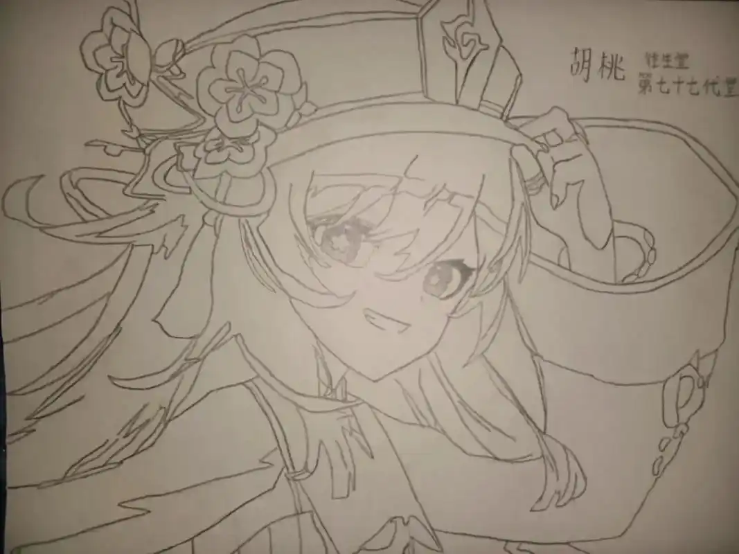 胡桃 纯手绘 #原神 #胡桃 #手绘 @抖音热点 - 抖音