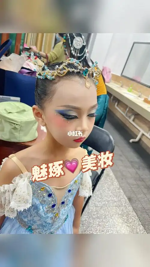 妆舞台妆  #儿童面部彩绘  #儿童彩绘创意妆  #儿童团体妆造 ,#芭蕾舞