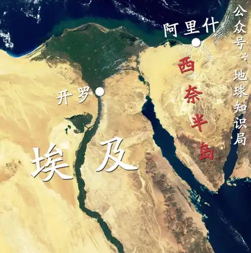 305人遇害,埃及西奈半岛为何多灾多难?地球知识局