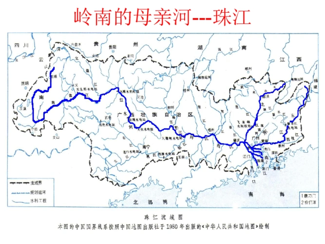 第一节 珠江三角洲——黄金三角下载-地理-21世纪教育网