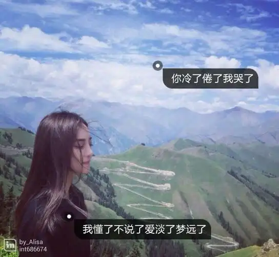 带字头像女头女生头像