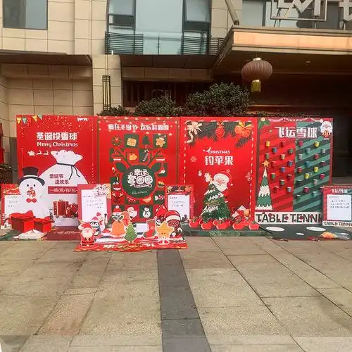 圣诞节公司团建店铺活动氛围场景布置游戏道具套圈kt板盲盒背景墙