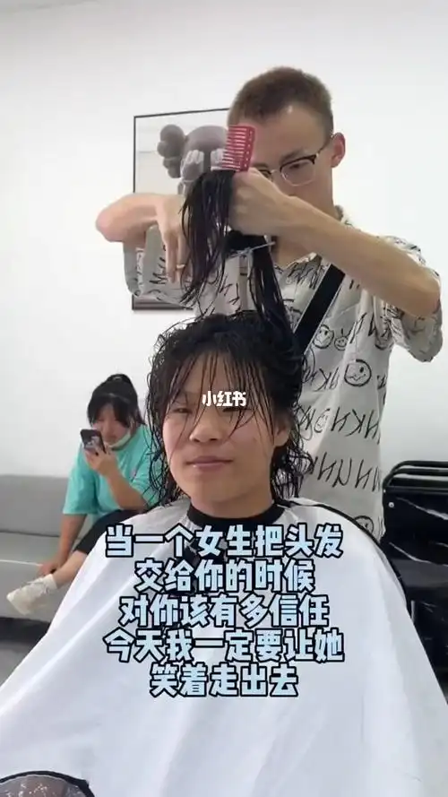 当女生剪完微分碎盖后