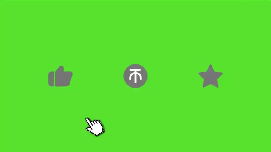 自取b站无水印一键三连素材绿幕带投币音效