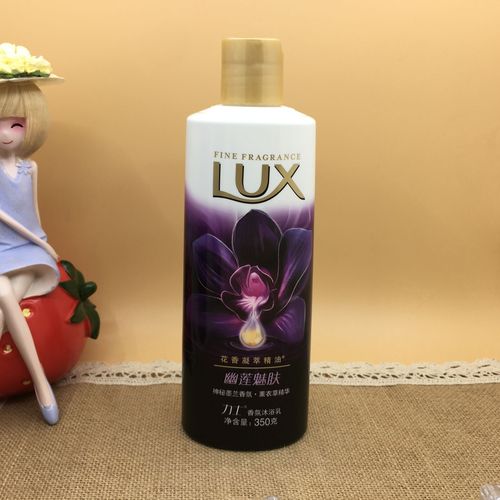 一瓶包邮力士沐浴露精油油香沐浴乳幽莲魅肤200ml沐浴露