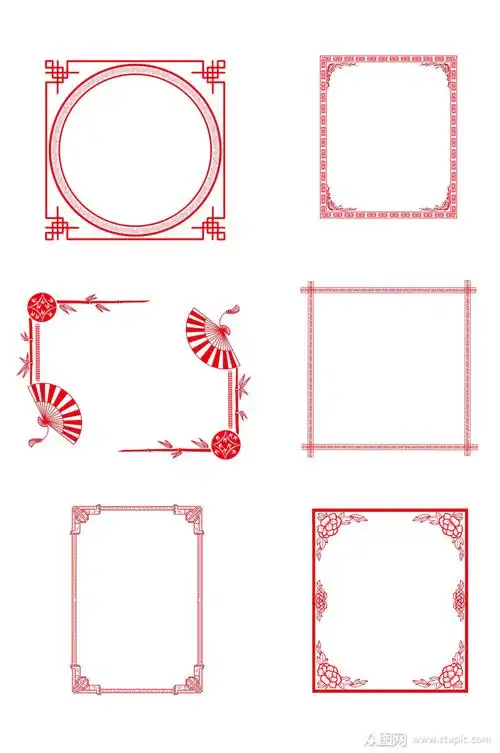 红色春节剪纸边框素材